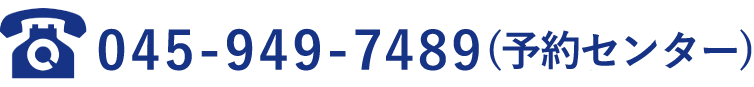 電話番号
